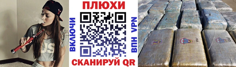 Где купить наркотики Плавск Амфетамин  Галлюциногенные грибы  ГАШИШ  СК  Бошки Шишки  COCAIN  Меф 
