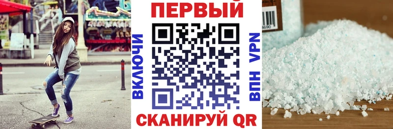 Амфетамин Premium  Плавск 