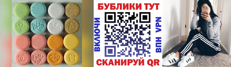 ссылка на мегу онион  Плавск  Ecstasy MDMA 