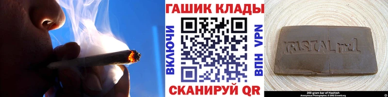 ГАШИШ гарик  KRAKEN ссылка  Плавск  площадка формула  сколько стоит 