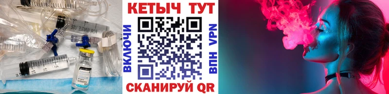 Кетамин ketamine  Плавск 