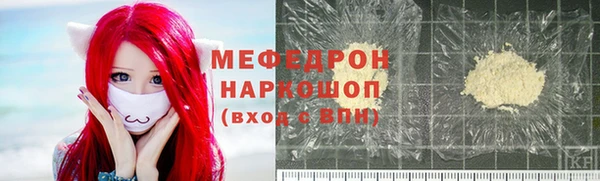 амфетамин Каменка