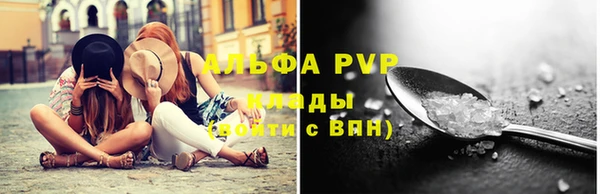 амфетамин Каменка