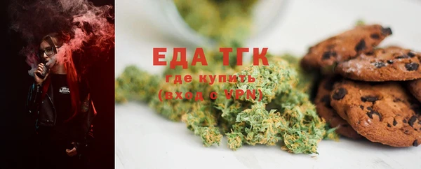 наркотики Каменск-Шахтинский
