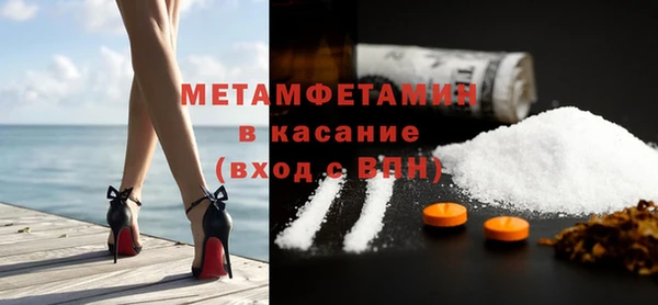 амфетамин Каменка