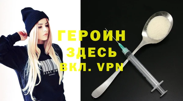 наркотики Каменск-Шахтинский
