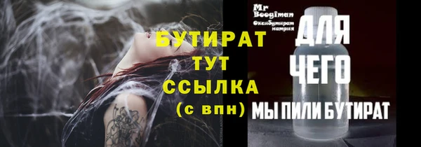 амфетамин Каменка