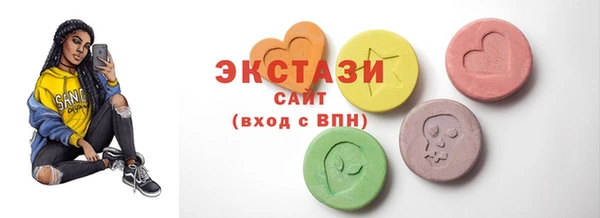 мяу мяу кристалл Нижневартовск