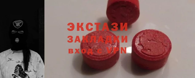 наркотики Каменск-Шахтинский