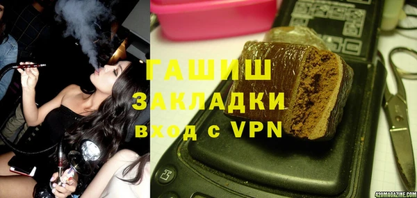 амфетамин Каменка