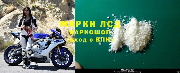 амфетамин Каменка