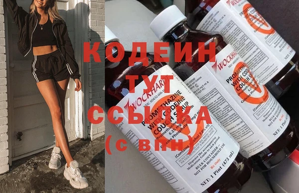 амфетамин Каменка