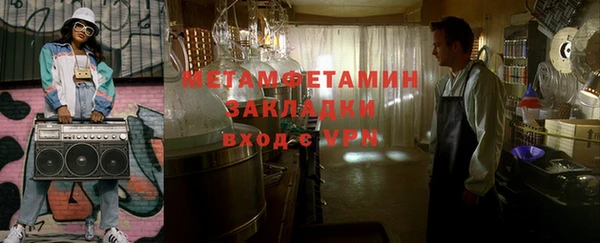 кристаллы Мурманск