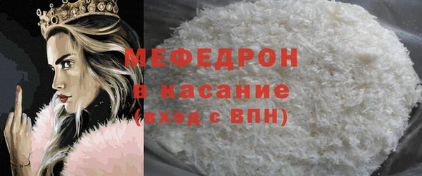 амфетамин Каменка