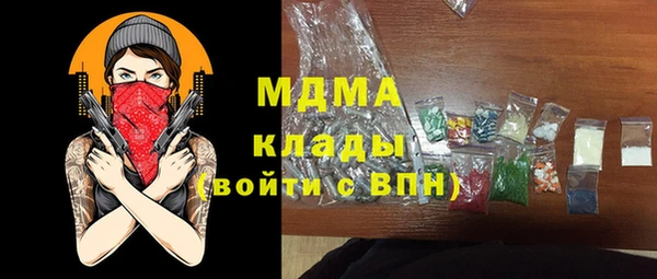 наркотики Каменск-Шахтинский