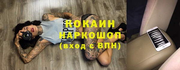 наркотики Каменск-Шахтинский