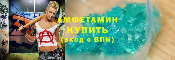 амфетамин Каменка