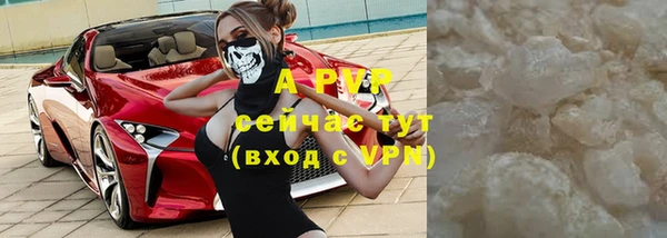 амфетамин Каменка