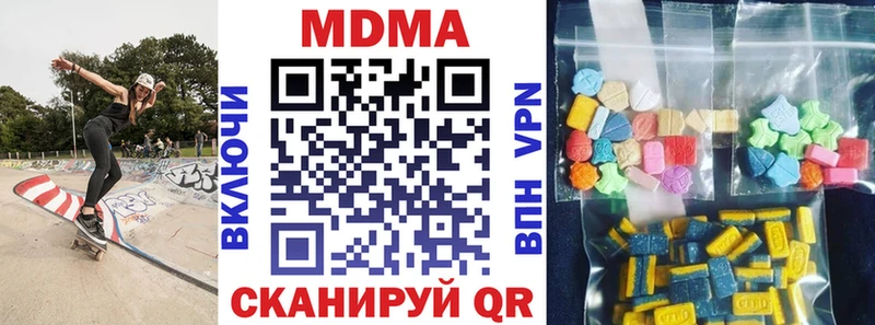 гидра   продажа наркотиков  Плавск  МДМА кристаллы 