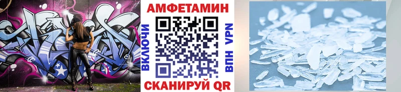 Метамфетамин витя Плавск