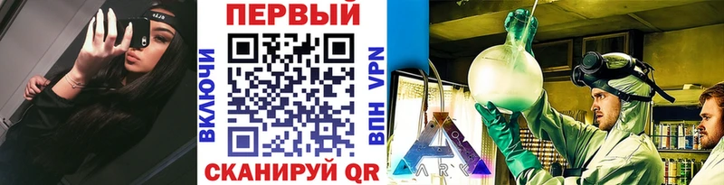 МЕТАМФЕТАМИН винт  наркота  Плавск 