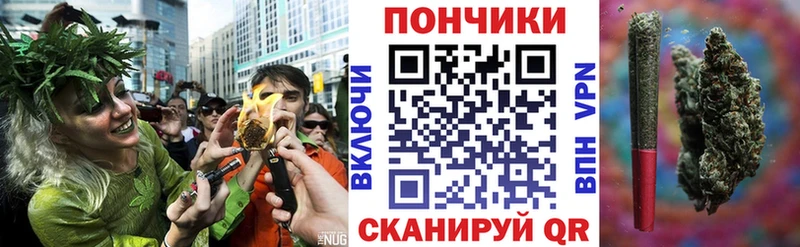 Бошки Шишки конопля Плавск
